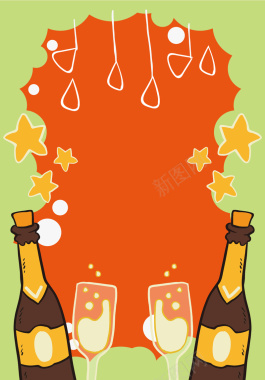 卡通矢量香槟喜悦节日海报背景背景