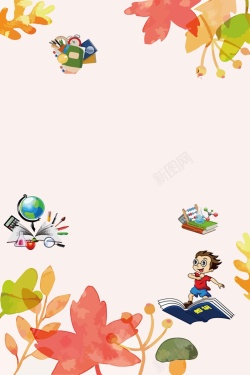 学校招生展板学习培训彩色卡通学校招生宣传背景矢量图高清图片