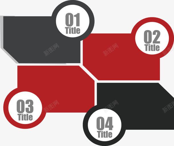 ppt流程表png免抠素材_新图网 https://ixintu.com ppt元素 标签 步骤 流程表