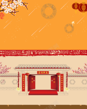 中国风梅花下的春节剪纸背景背景