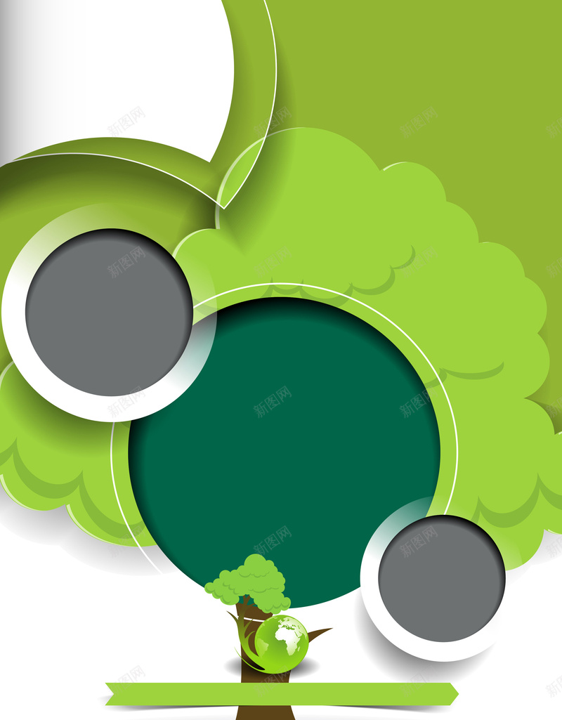 绿色环保矢量海报ai设计背景_新图网 https://ixintu.com 几何 扁平 树木 海报 渐变 环保 矢量 绿色 矢量图