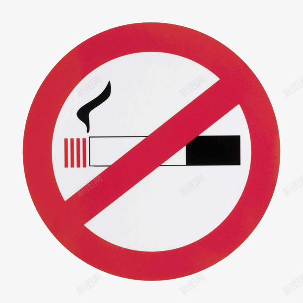 卡通禁烟标志图标png_新图网 https://ixintu.com MG动画 logo nosmoking ppt 不抽烟 戒烟 戒烟图 戒烟标志 扁平化 禁止吸烟