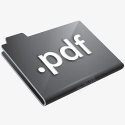 清晰灰色调系统图标文件夹灰色PDF德利奥斯系统图标高清图片