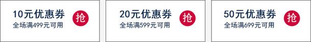 蓝色文字节日优惠券png免抠素材_新图网 https://ixintu.com 优惠券 文字 节日 蓝色