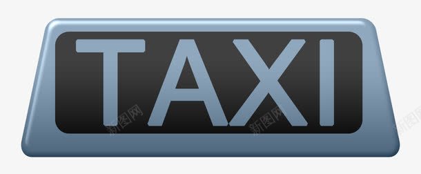 计程车指示灯牌png免抠素材_新图网 https://ixintu.com taxi 指示灯牌 计程车