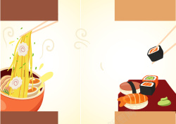 日式可爱卡通餐饮菜单广告详情页手绘背景矢量图海报