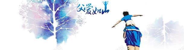 简约手绘淘宝海报背景bannerjpg设计背景_新图网 https://ixintu.com 手绘 父爱如山 背景素材