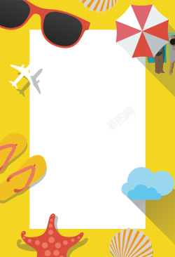 日光海滩素材黄金度假节日海报背景矢量图海报