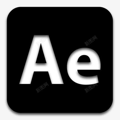 应用程序Adobe后效黑色图标png_新图网 https://ixintu.com Adobe App adobe afterEffects 后效 应用程序