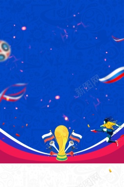 激战世界杯足球赛背景模板背景