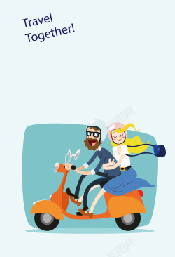 快乐男生卡通情侣旅行摩托车海报背景矢量图高清图片