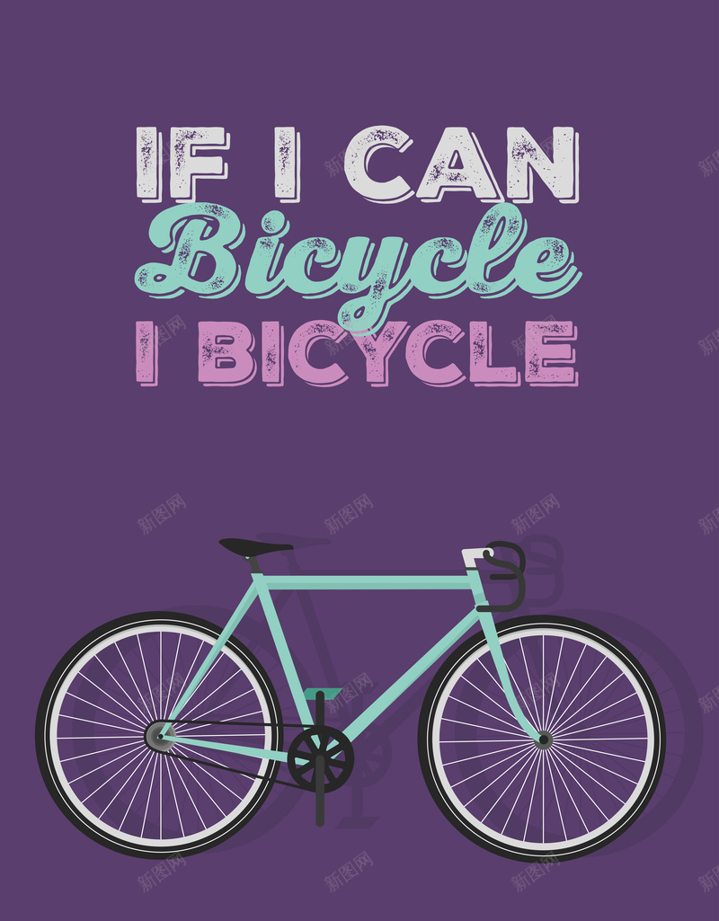 自行车艺术紫色背景矢量图ai设计背景_新图网 https://ixintu.com 紫色 自行车 艺术 艺术背景 矢量图