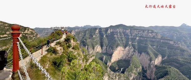 大峡谷png免抠素材_新图网 https://ixintu.com 大峡谷 山西太行山大峡谷 旅游景区 著名景点