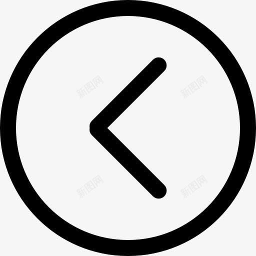 左箭头在圆的轮廓图标png_新图网 https://ixintu.com 圆形的轮廓 大杯线 左 左箭头 按钮 标志 箭头