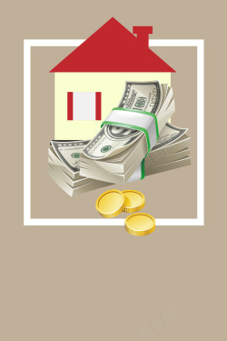 房屋买卖扁平手绘金融贷款贷款买房矢量图高清图片