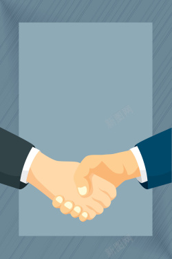 握手的成功人士手绘商务合作商业合作扁平化背景矢量图高清图片