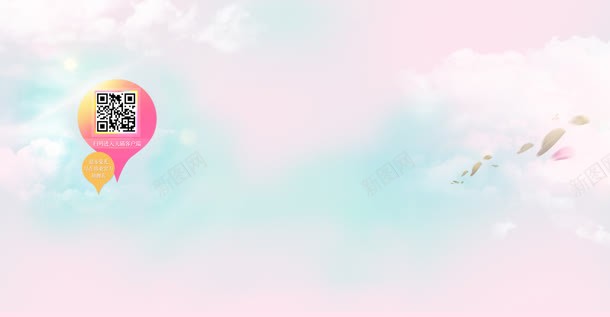 粉色梦幻化妆品海背景