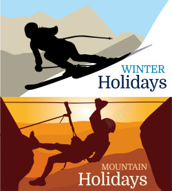 滑雪剪影度假攀岩滑雪对比背景矢量图高清图片