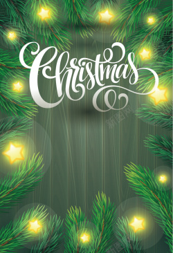 圣诞森林星光海报背景矢量图海报