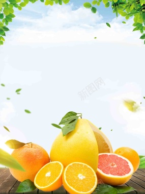 新鲜桔子水果海报背景模板背景