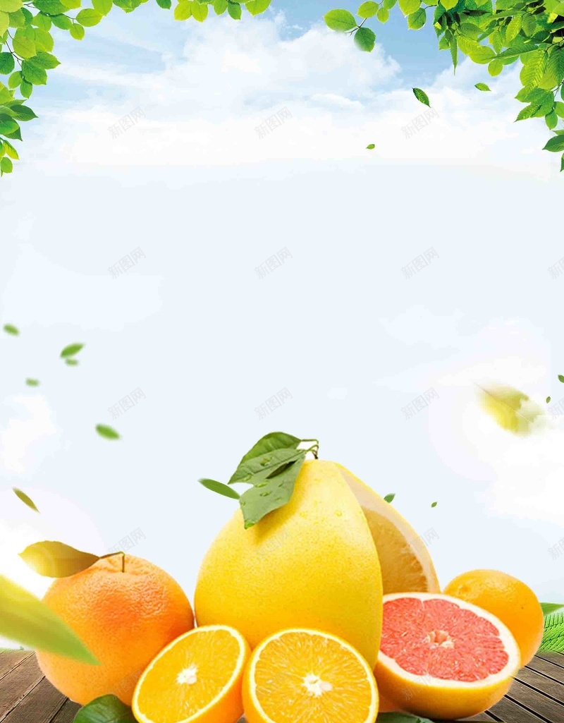 新鲜桔子水果海报背景模板psd设计背景_新图网 https://ixintu.com 产品展示 健康 宣传 新鲜 桔子 水果 海报 背景模板