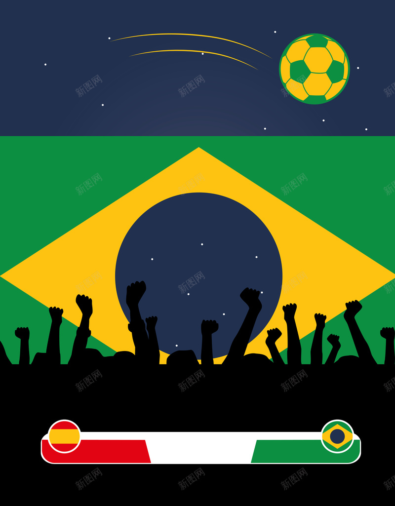 巴西世界杯足球传单矢量图ai设计背景_新图网 https://ixintu.com 世界杯 宣传单 巴西 激情 狂欢 足球 矢量图