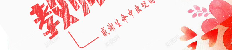 唯美师恩难忘教师节psd设计背景_新图网 https://ixintu.com 150PPI PSD源文件 书本 分层文件 师恩难忘 平面设计 感恩教师节 教师节 教师节促销 教师节快乐 校园文化