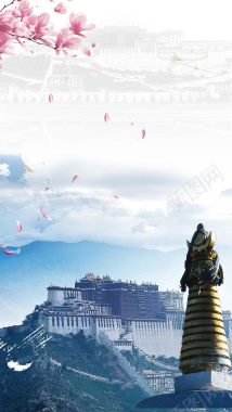 粉色水墨风国庆公司布达拉宫佛教旅游背景