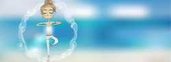海边瑜伽瑜伽卡通蓝色海报banner背景矢量图高清图片