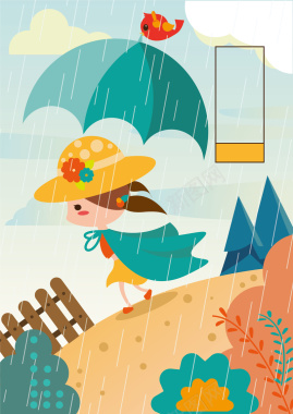 蓝色手绘卡通矢量雨水海报背景背景