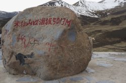 西藏米拉山口旅游景区米拉山口高清图片