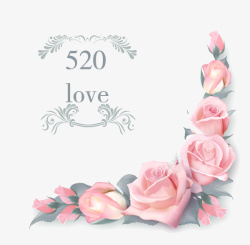 520玫瑰边角素材