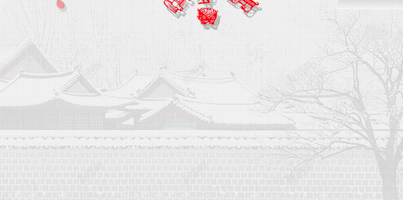 中国风传统二十四节气立冬海报psd设计背景_新图网 https://ixintu.com 24节气 二十四节气 梅花 立冬