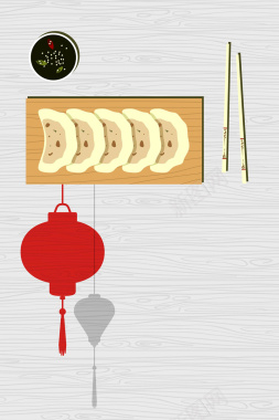 冬至饺子矢量中国风扁平手绘海报背景图背景