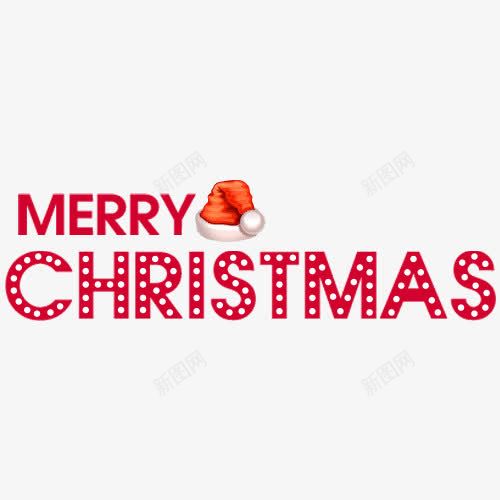 圣诞快乐圣诞帽艺术字png免抠素材_新图网 https://ixintu.com CHRISTMAS MERRY merry 圣诞 圣诞帽 圣诞快乐