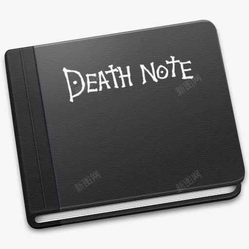 死亡笔记图标png_新图网 https://ixintu.com death note 死亡 请注意