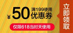 50元优惠券LOGO素材