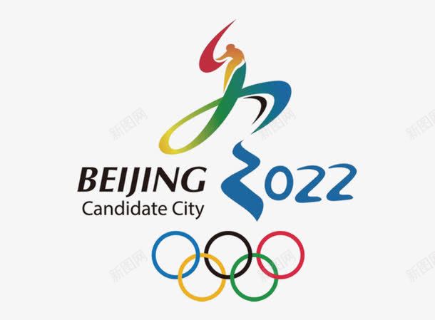 奥运五环标签图标png_新图网 https://ixintu.com PNG 图案 奥运五环 标签