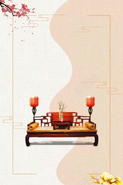 创意中国风古典红木梨木时尚大气家具广告背景
