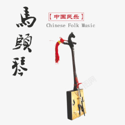 马头琴中国民乐乐器马头琴高清图片