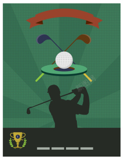 竞标赛运动员高尔夫竞标赛海报矢量图高清图片