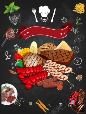 餐饮至尊海鲜海报背景模板矢量图背景
