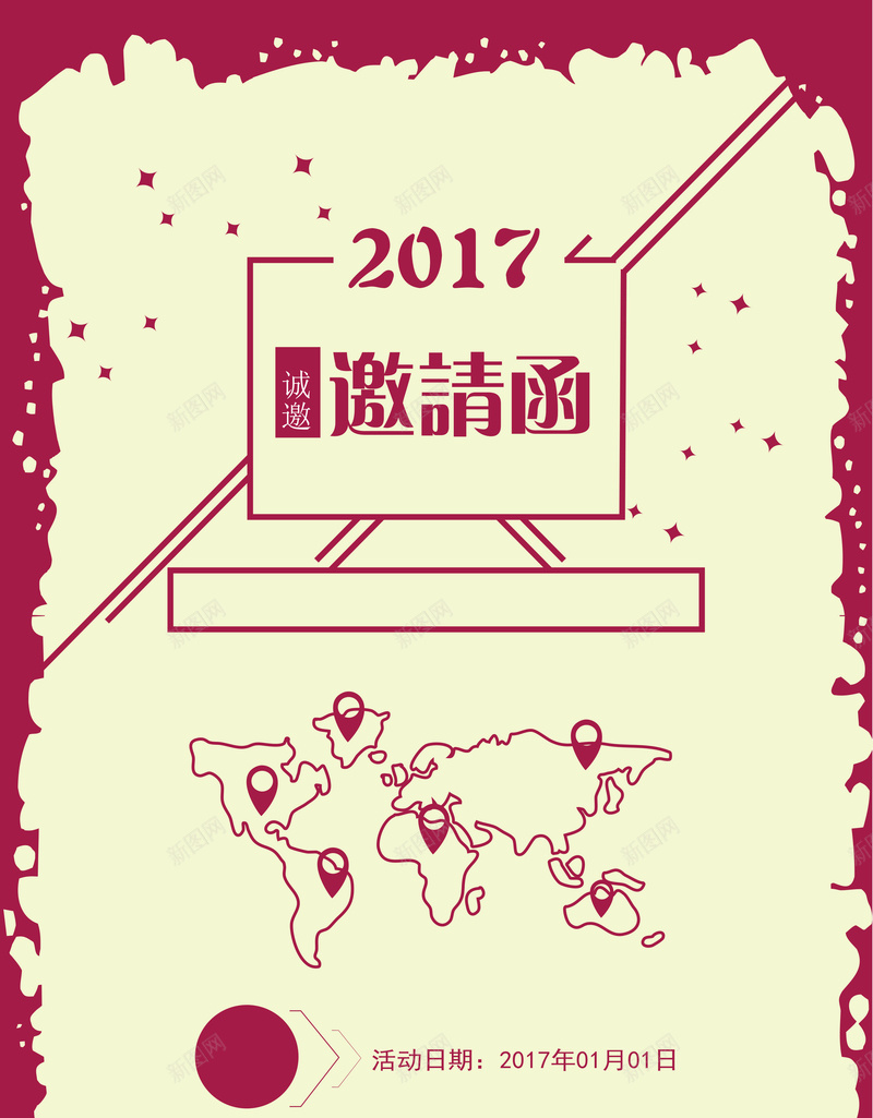 简约手绘邀请函背景图矢量图ai_新图网 https://ixintu.com 2017 AI 不规则边框 卡通 手绘 星星 童趣 简约 线条 邀请函 邀请函背景 矢量图