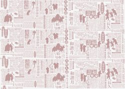 报纸风格复古风格的关于中秋节的报纸高清图片