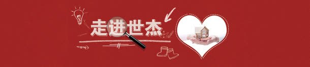 创意红色简约背景bannerjpg设计背景_新图网 https://ixintu.com banner 创意 简约 红色 背景