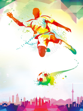 足球比赛水墨风创意海报背景
