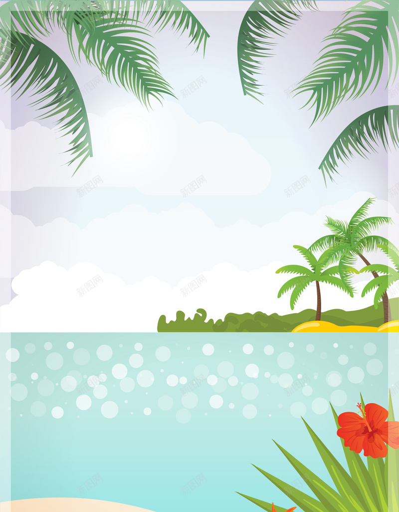 夏季卡通海报背景矢量图ai设计背景_新图网 https://ixintu.com 卡通 夏季 夏日 度假 棕叶 棕树 椰树 沙子 海滩 童趣 矢量图