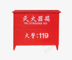 消防专用灭火器材红色消防箱高清图片