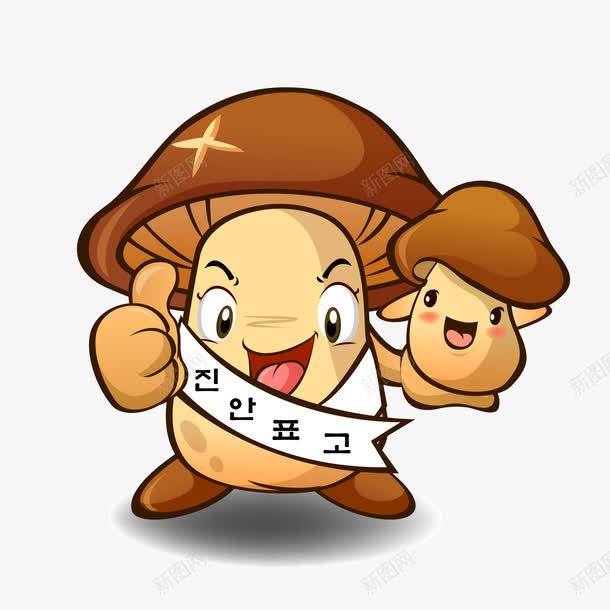 可爱的卡通蘑菇人png免抠素材_新图网 https://ixintu.com 卡通 可爱 菌类