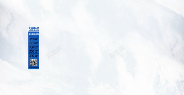 白色云朵背景矢量jpg设计背景_新图网 https://ixintu.com 云朵 图片 白色 矢量 素材 背景